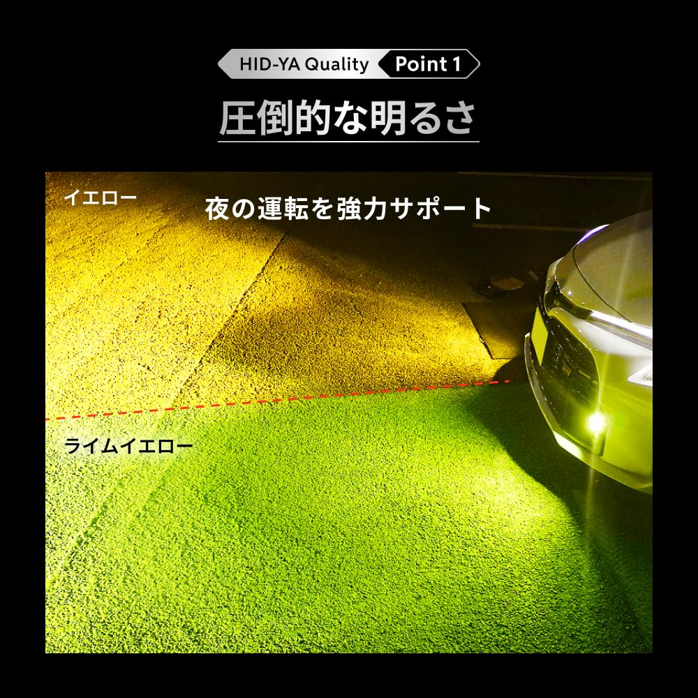 Amazon | HID屋 L1B LED フォグランプ 新型 純正 交換用バルブ 2色